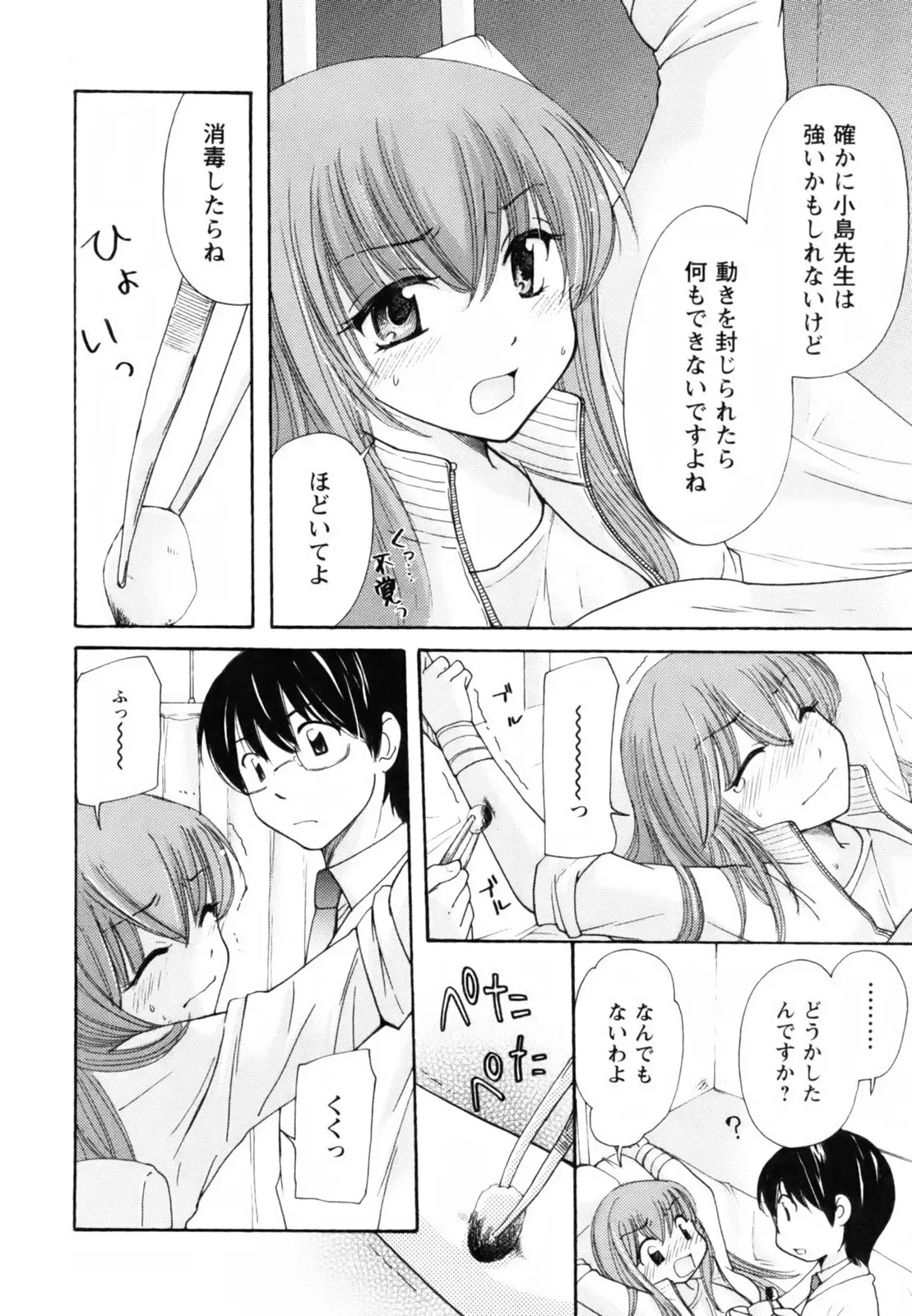 Page 143