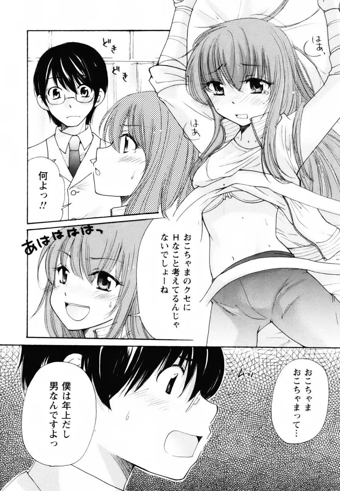 Page 145