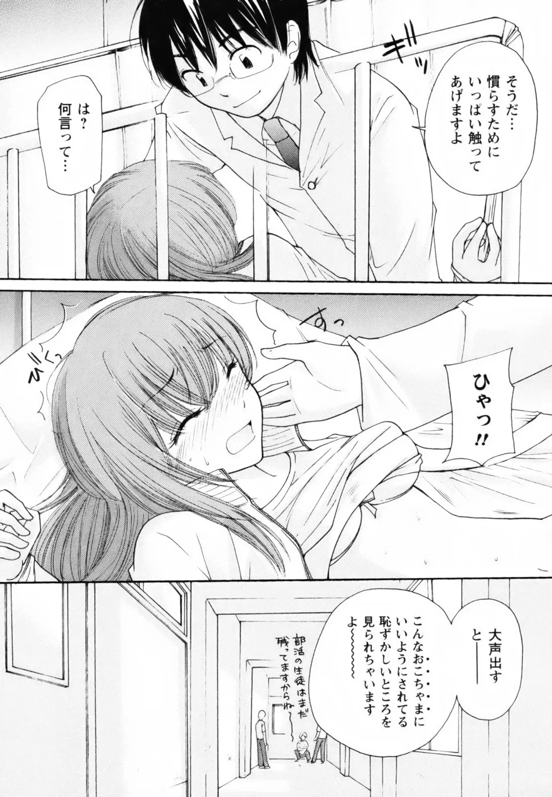 Page 146
