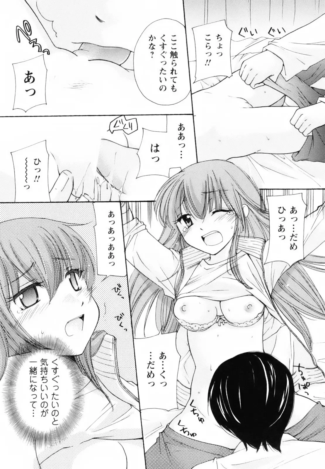 Page 148