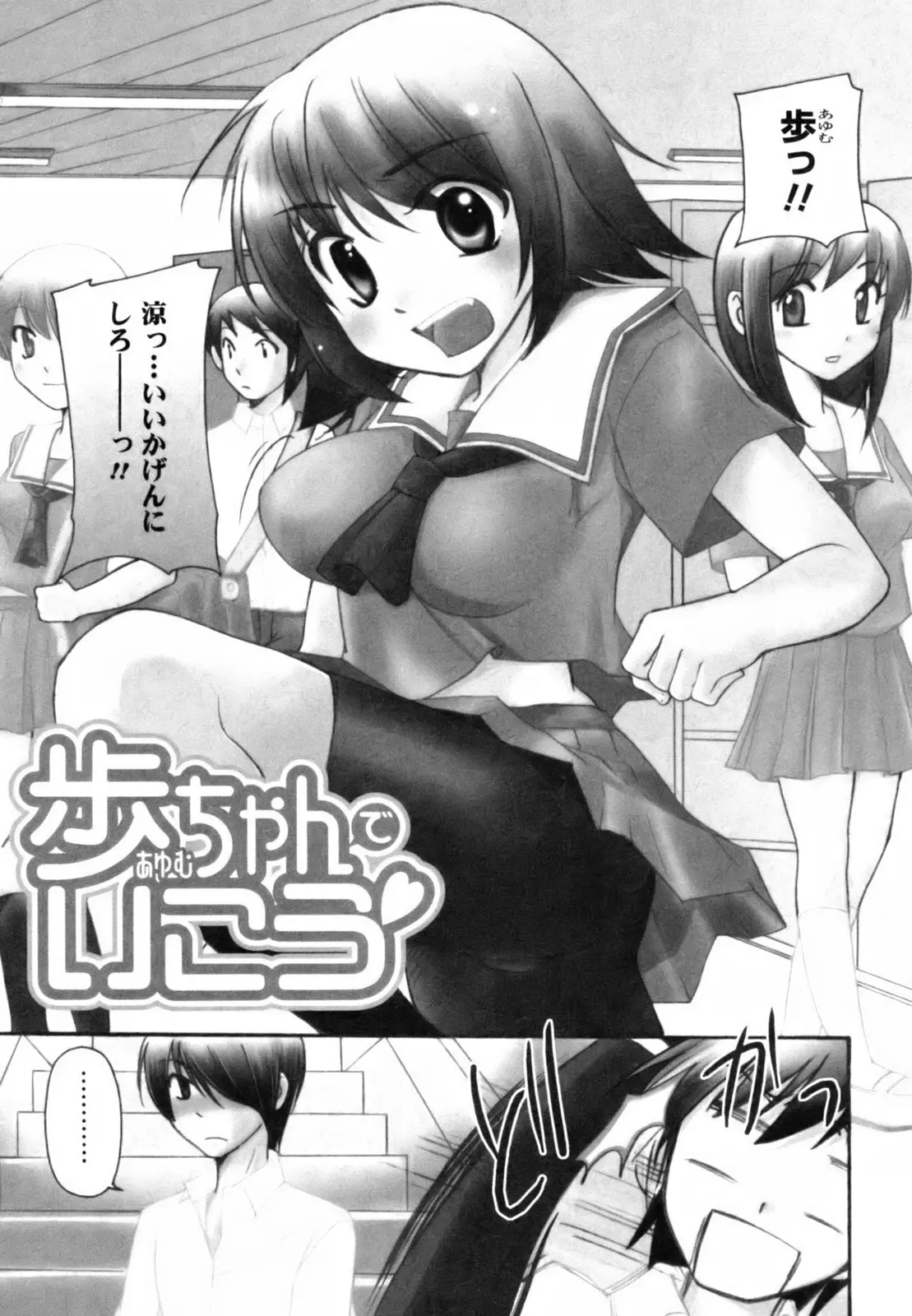 Page 158