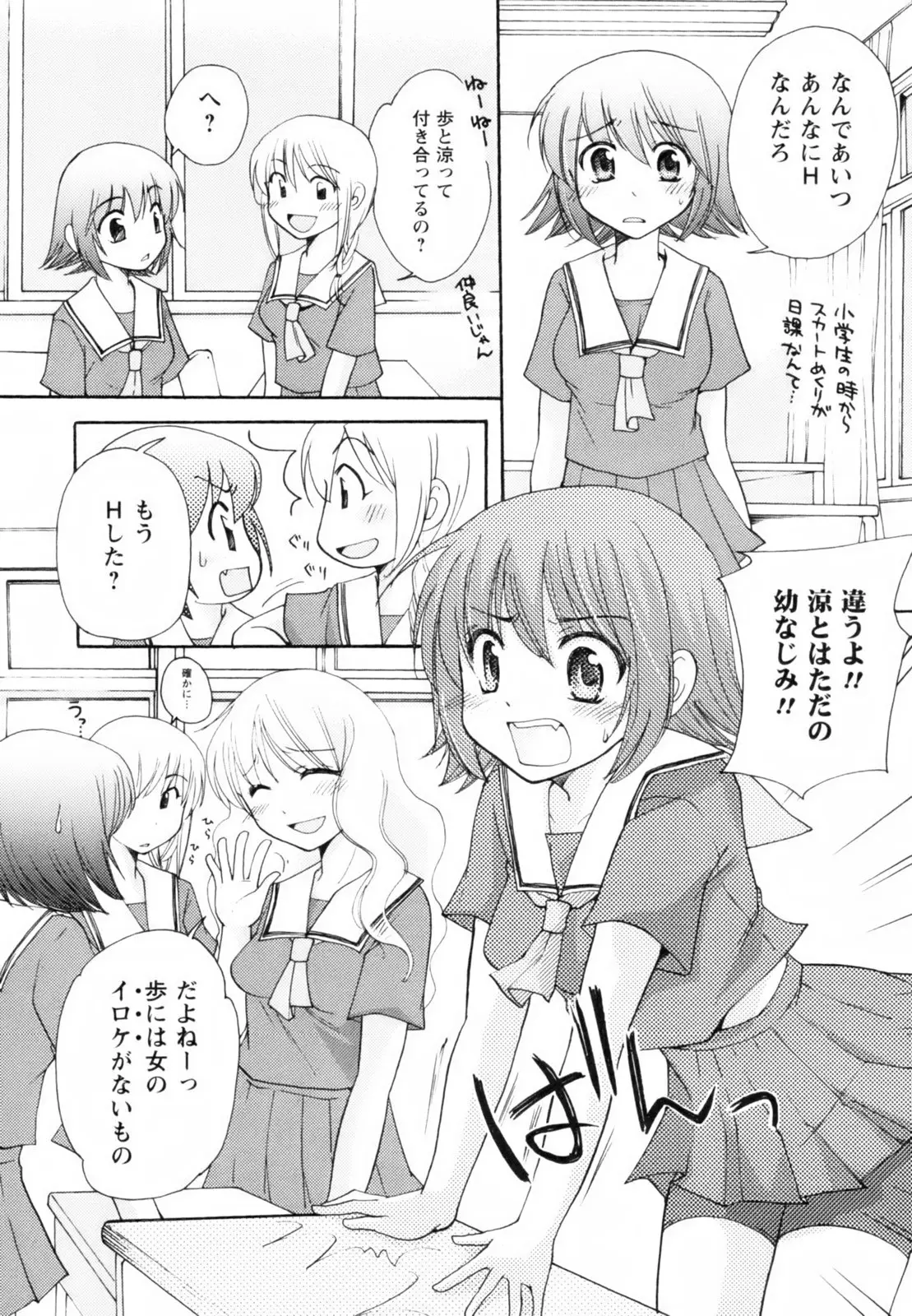 Page 160