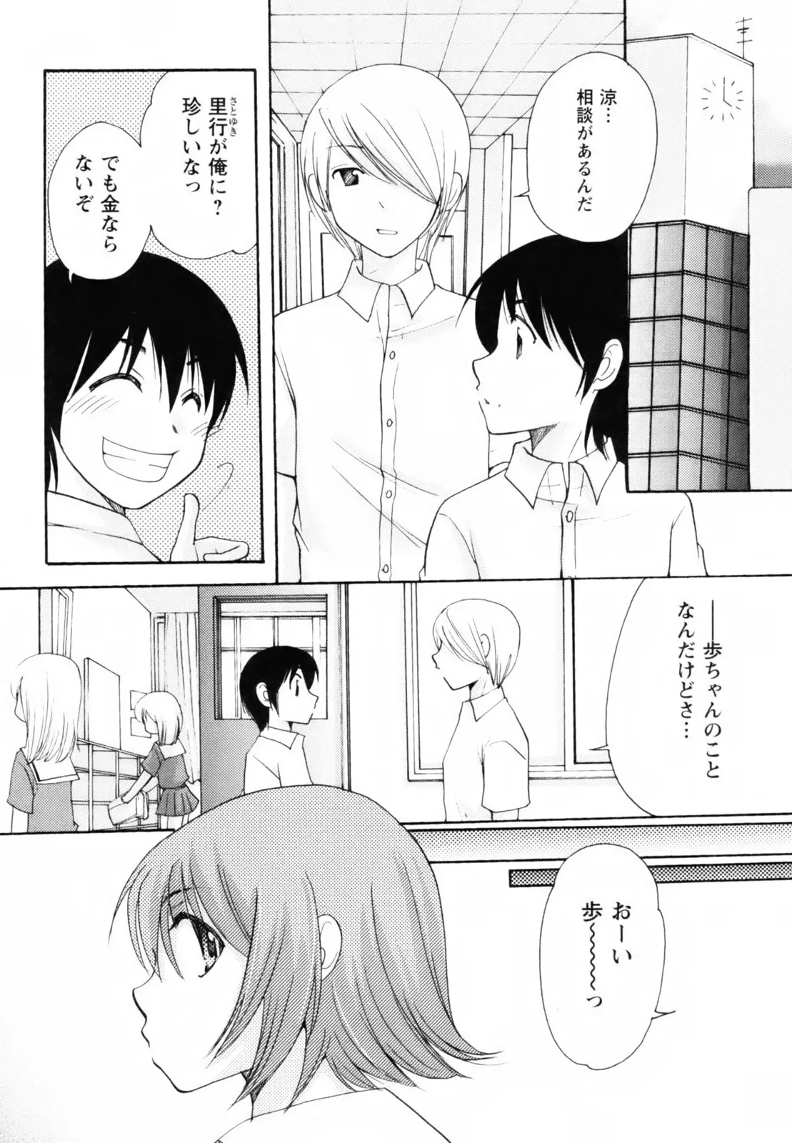 Page 162