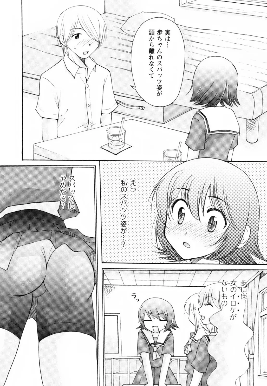 Page 165