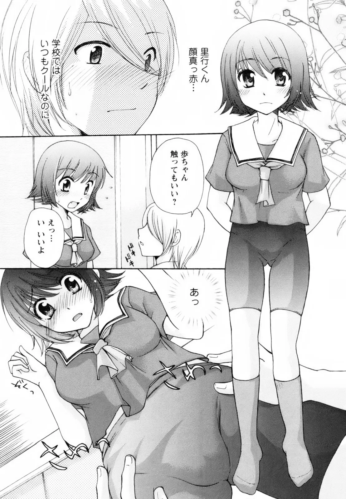 Page 167