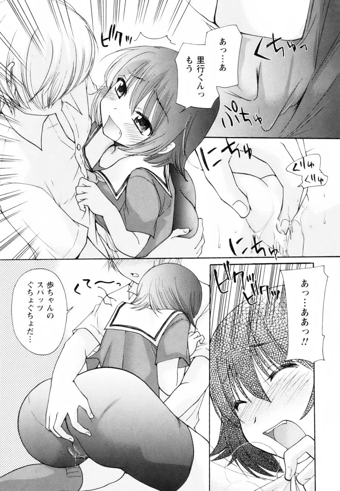 Page 170