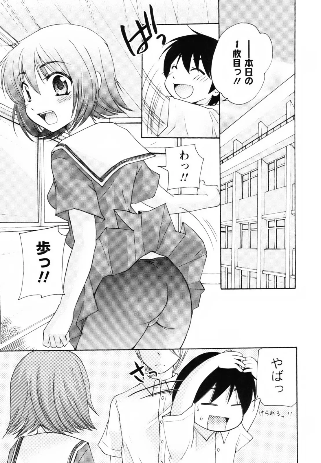 Page 176