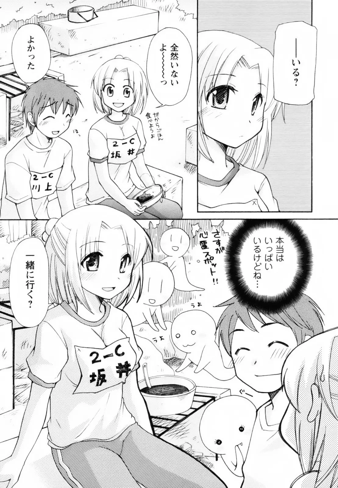 Page 180
