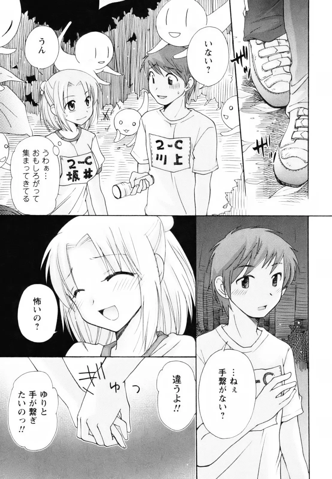 Page 182