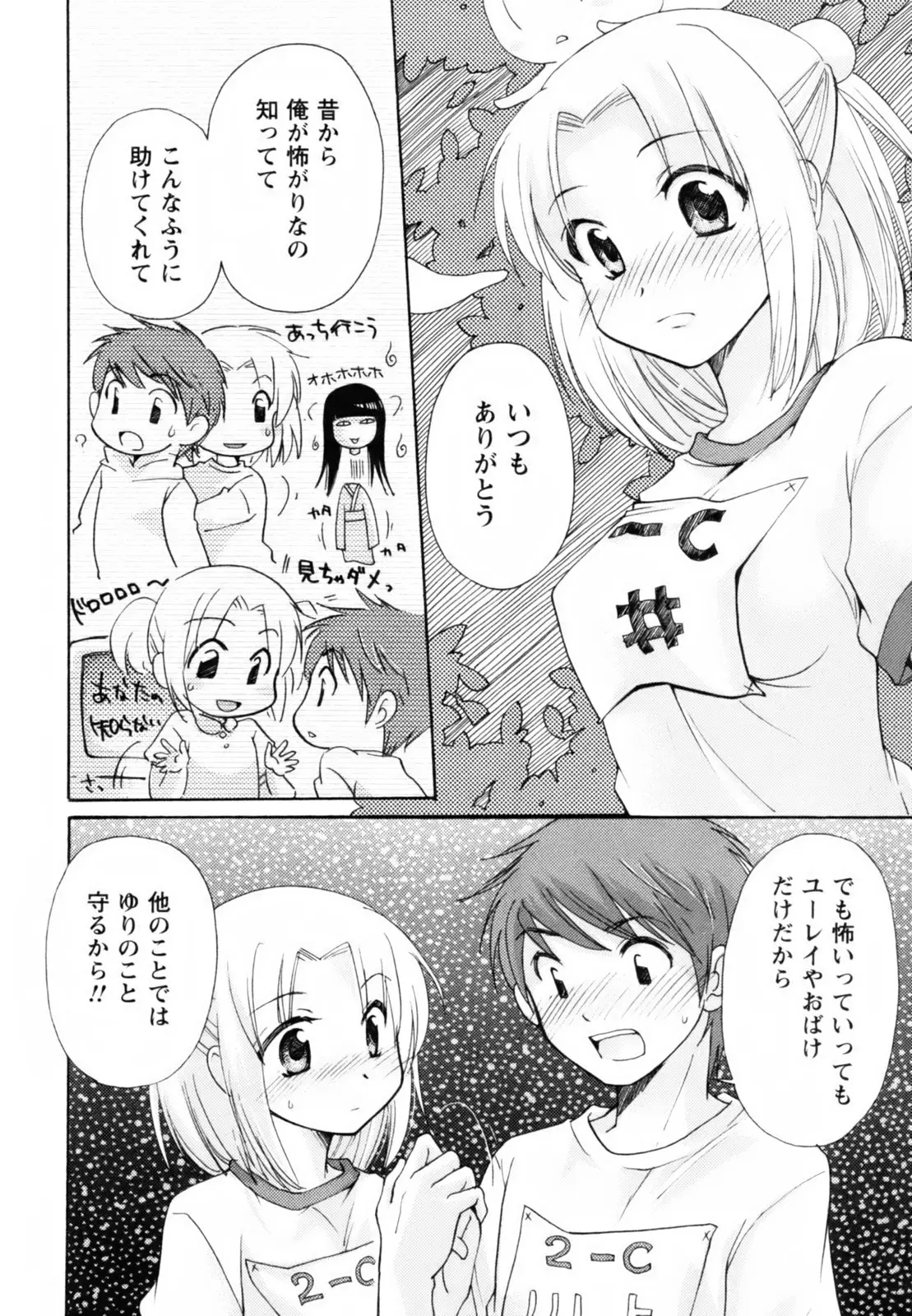 Page 183