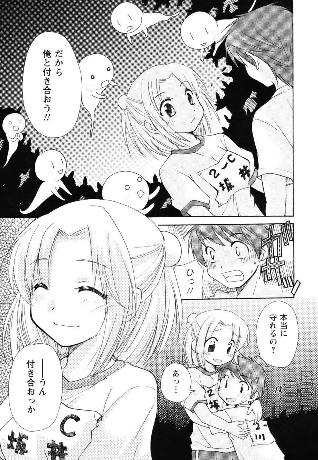 Page 184