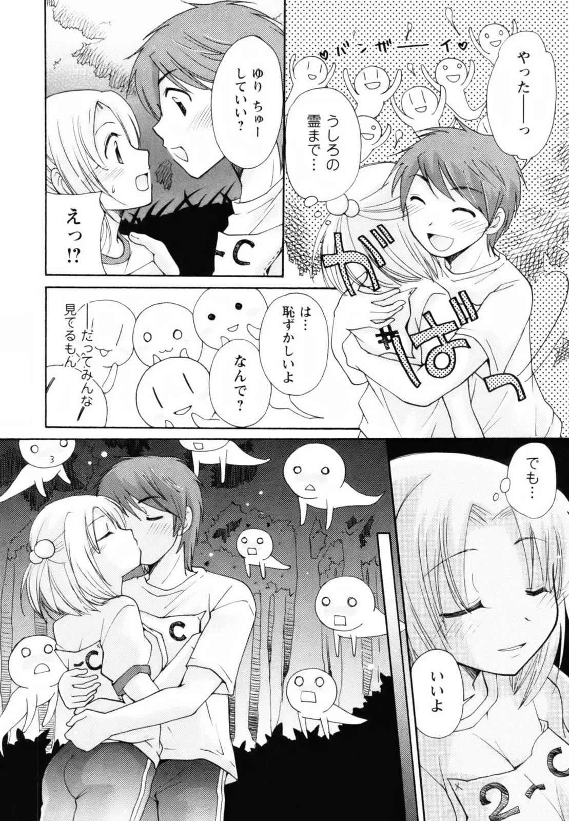 Page 185