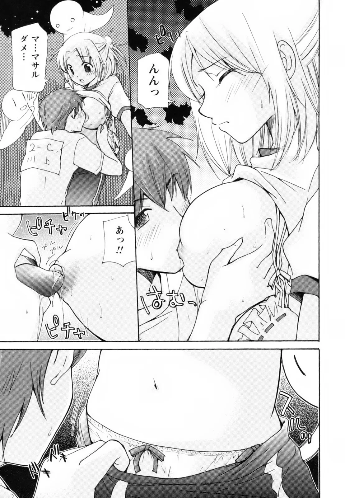 Page 188