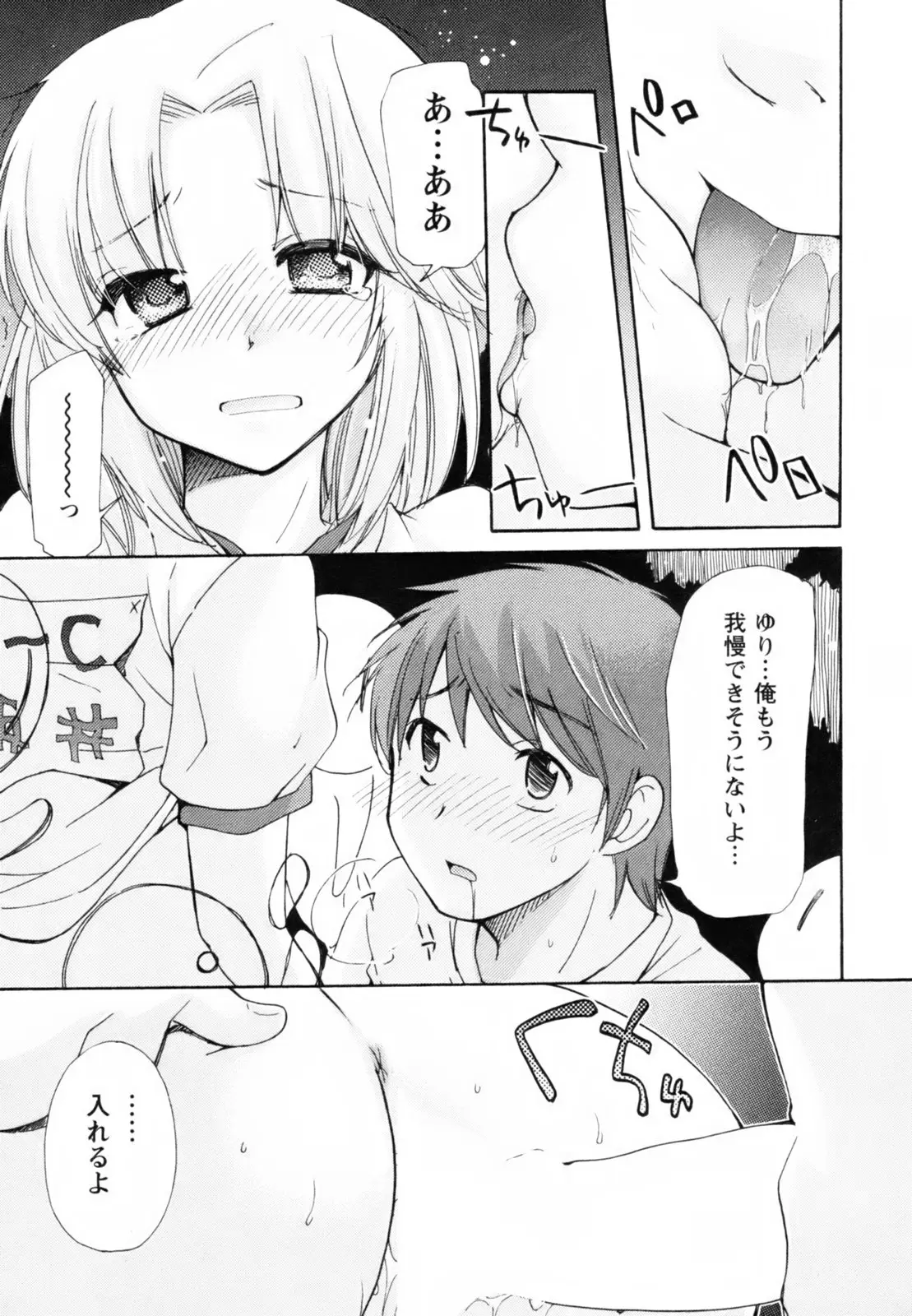 Page 190