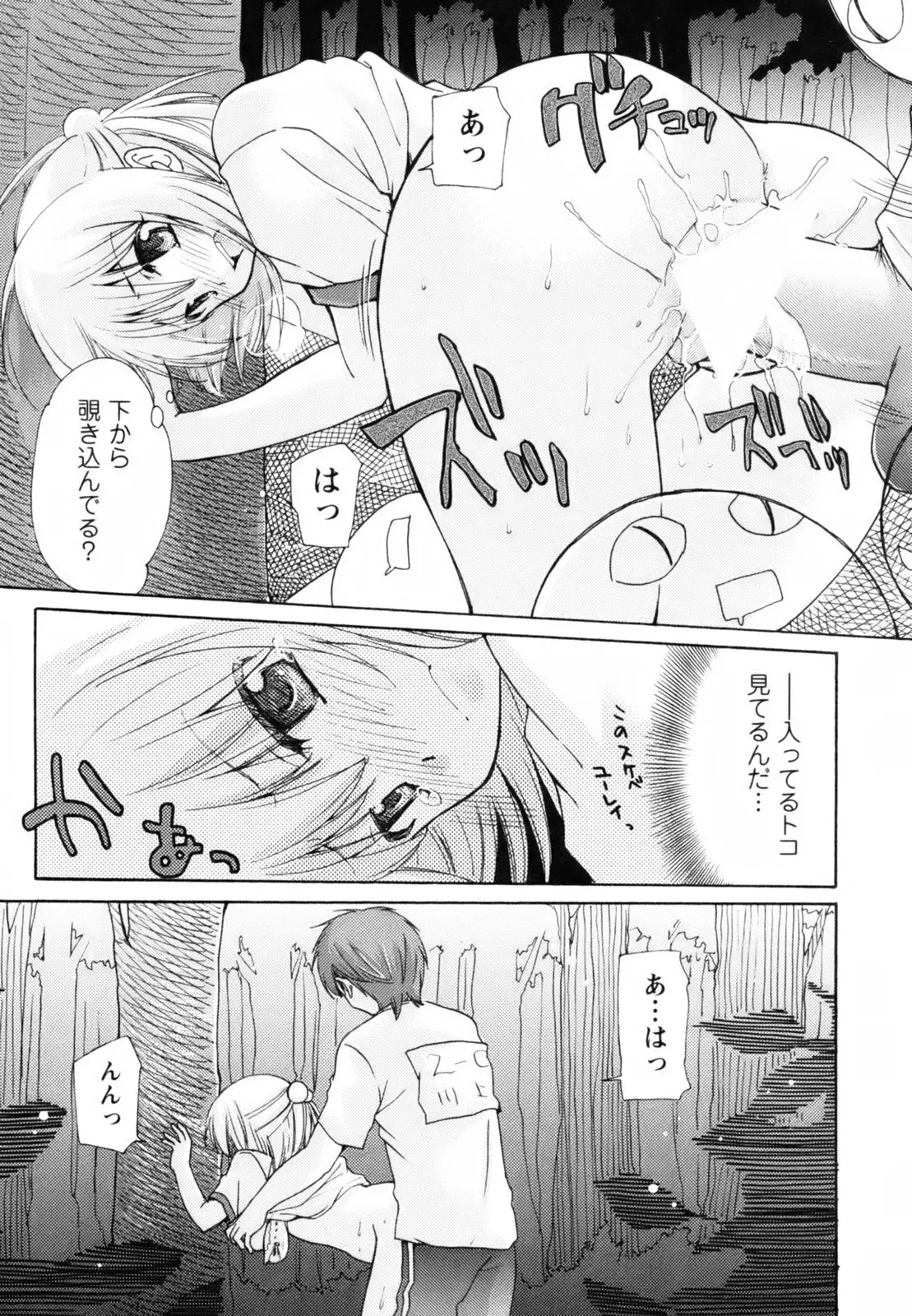 Page 192