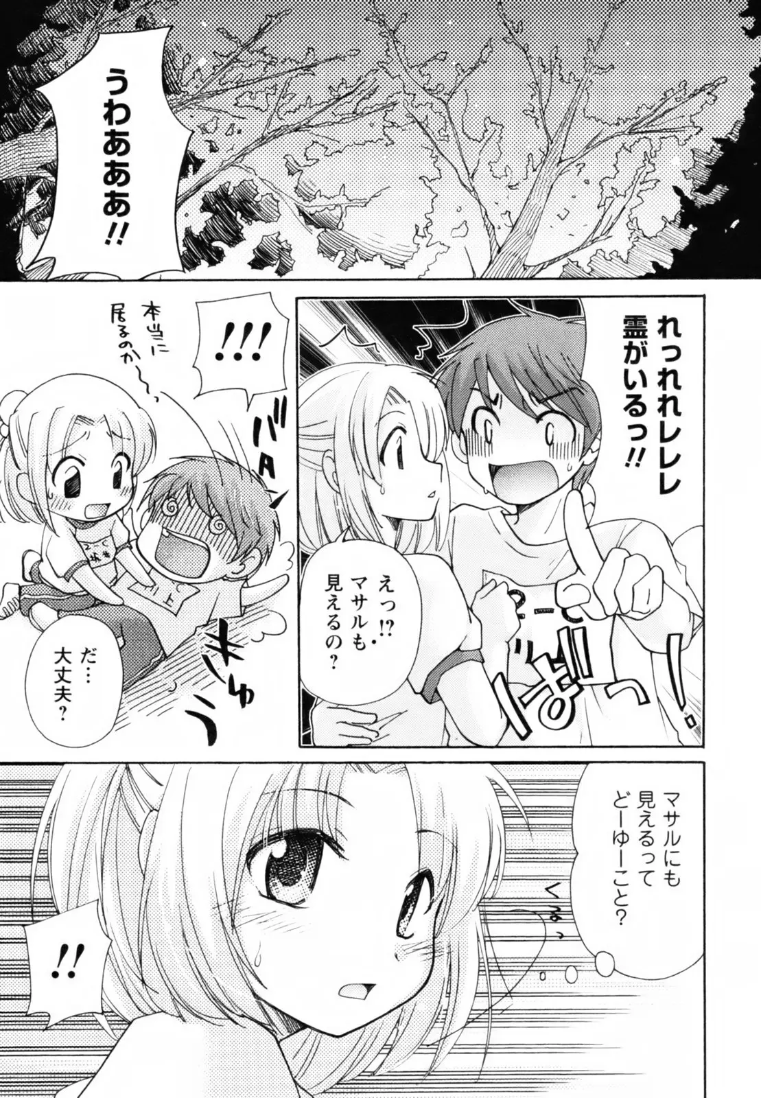 Page 196