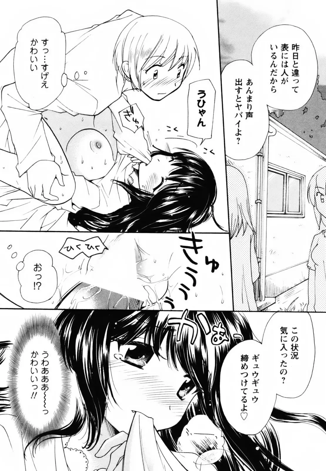 Page 201
