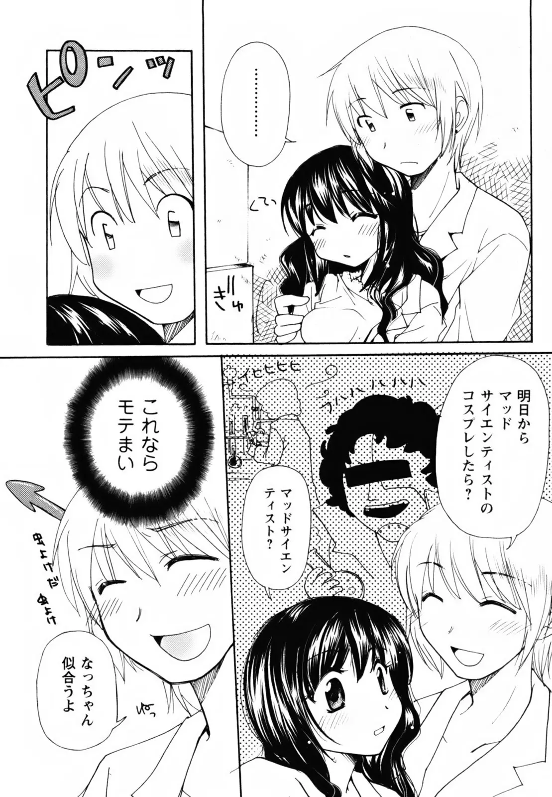 Page 203