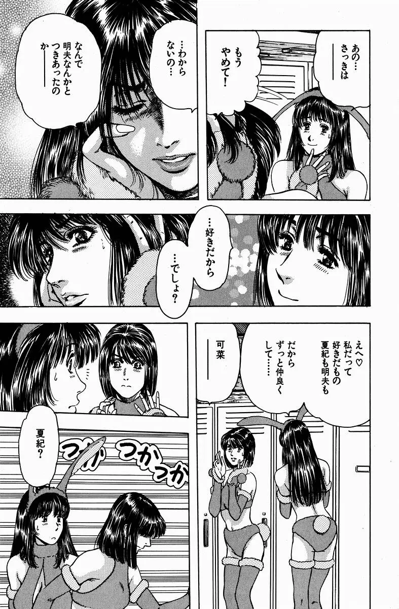 Page 149