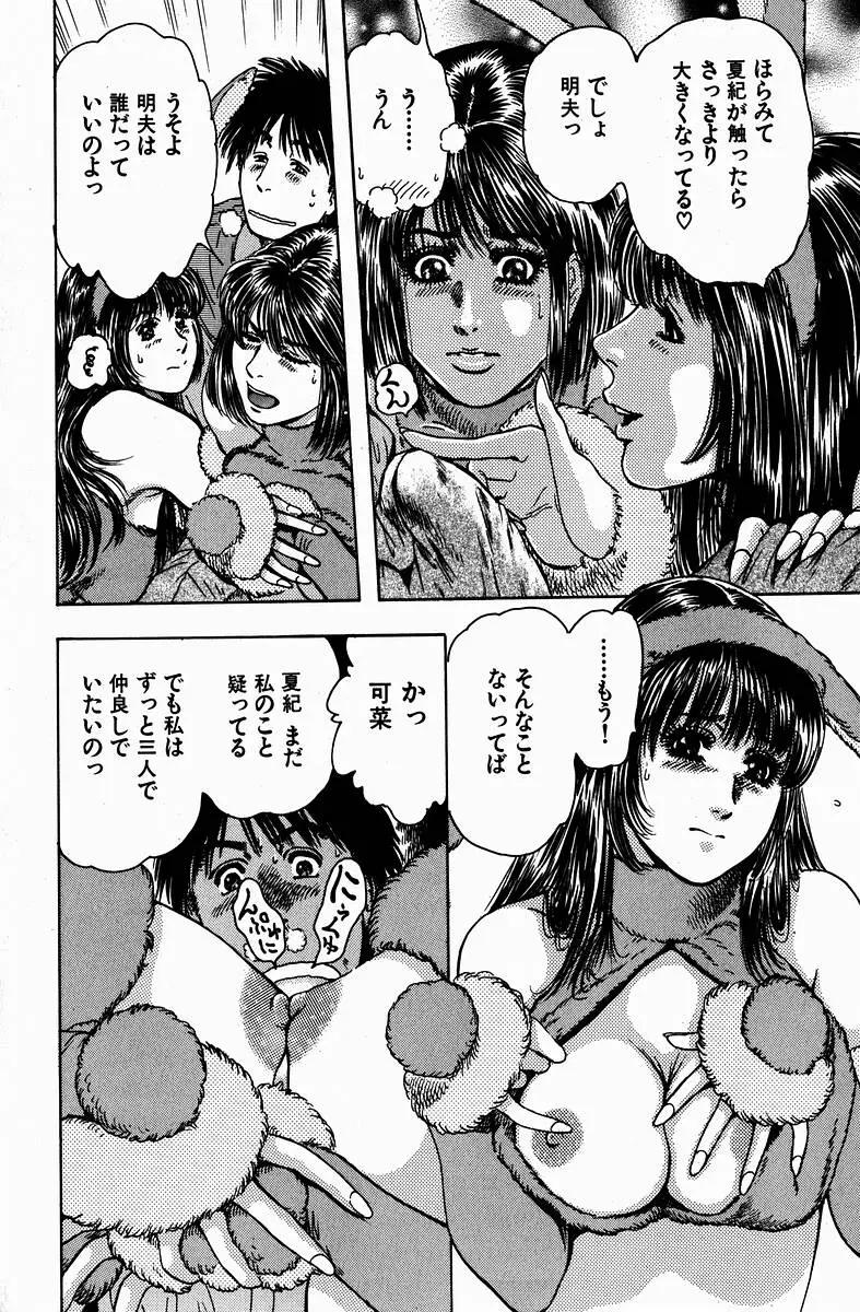 Page 152