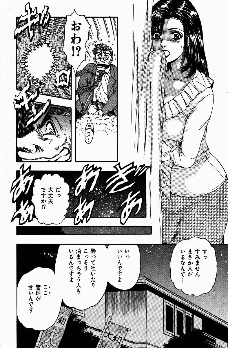 Page 187