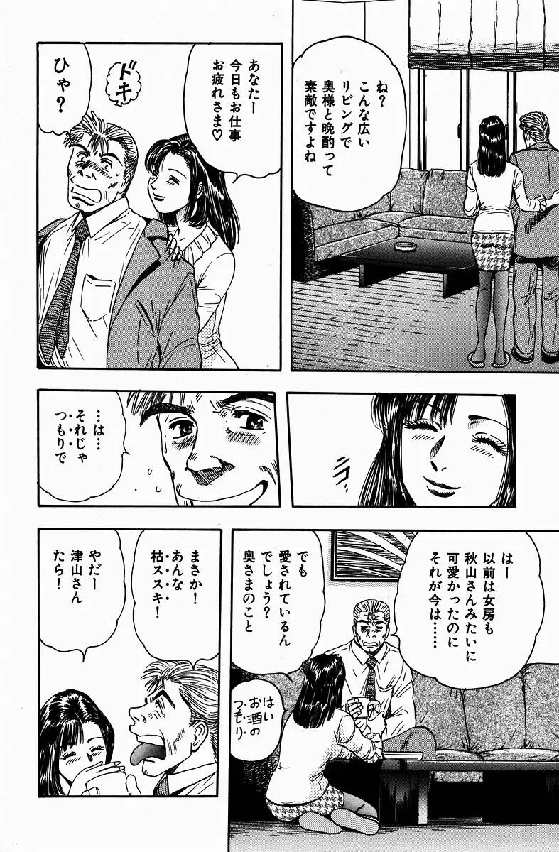 Page 189