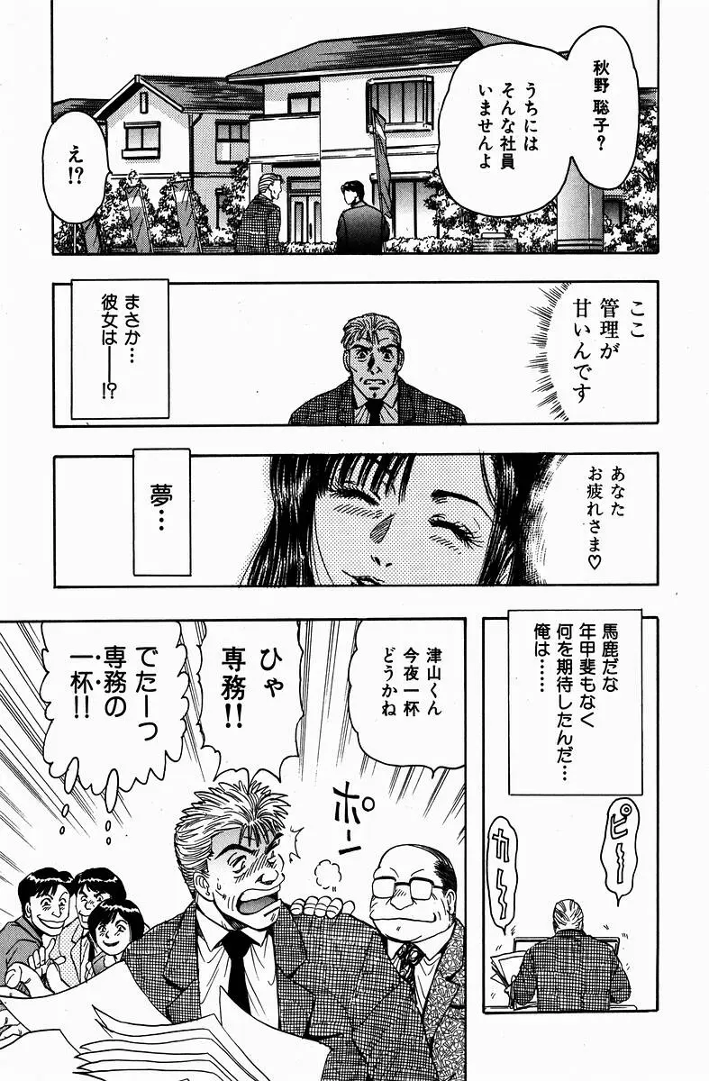 Page 192