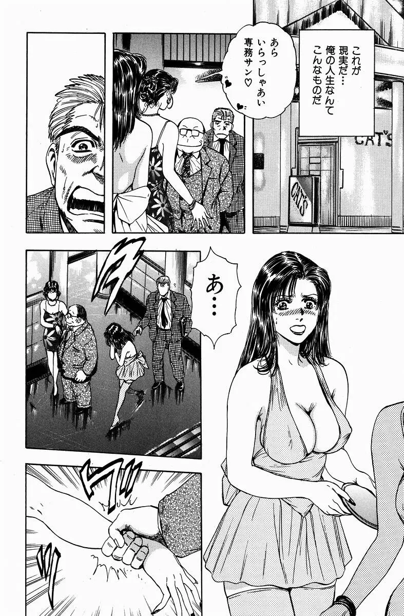 Page 193