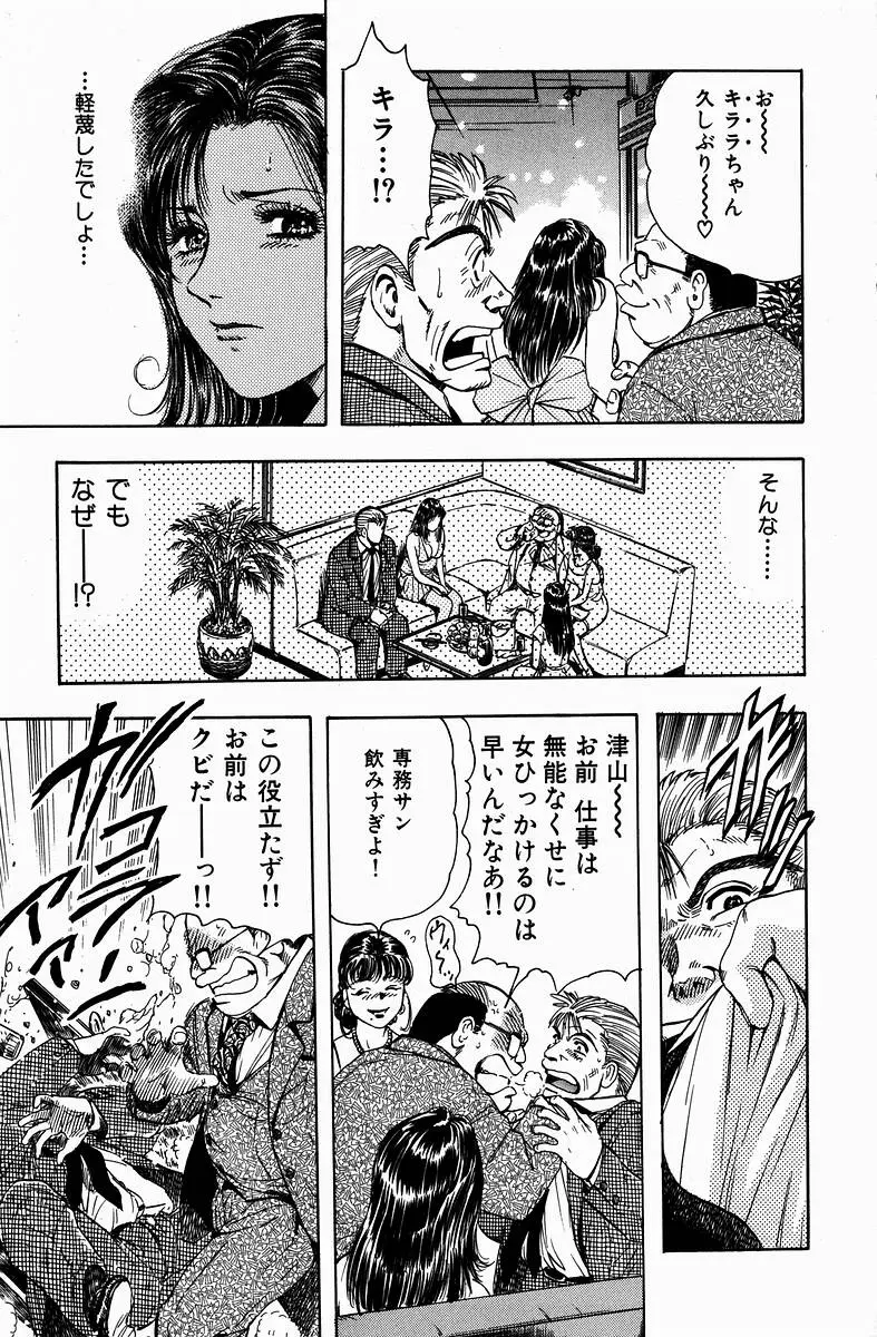 Page 194