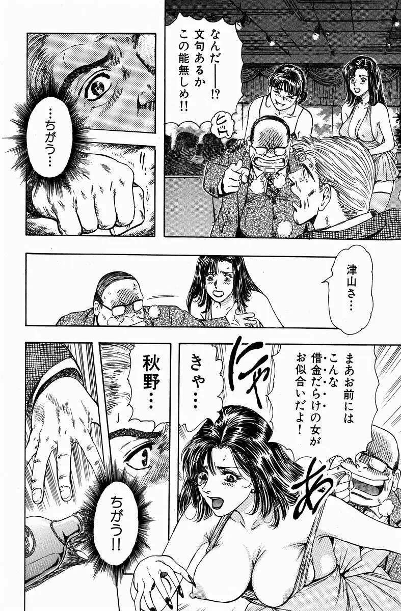 Page 195