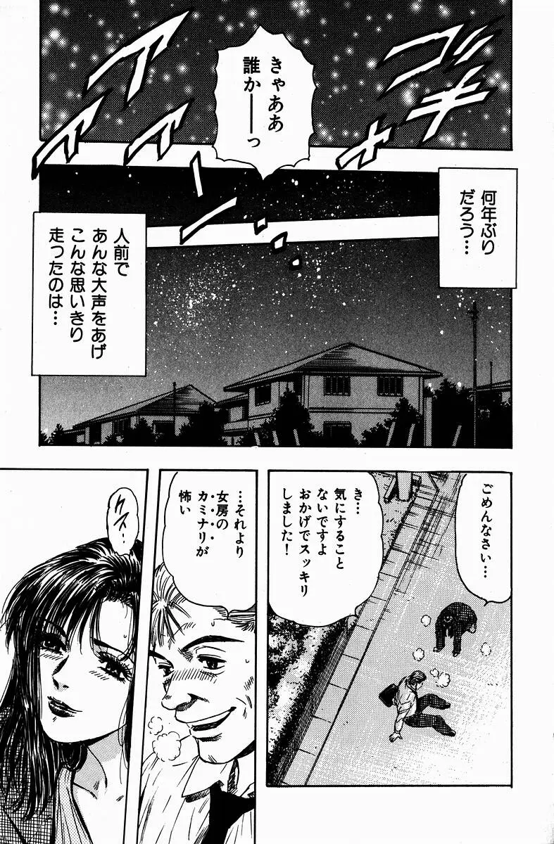 Page 196