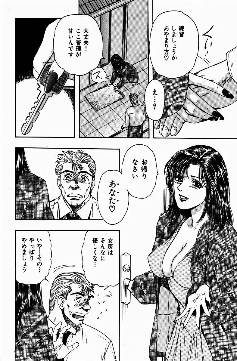 Page 197