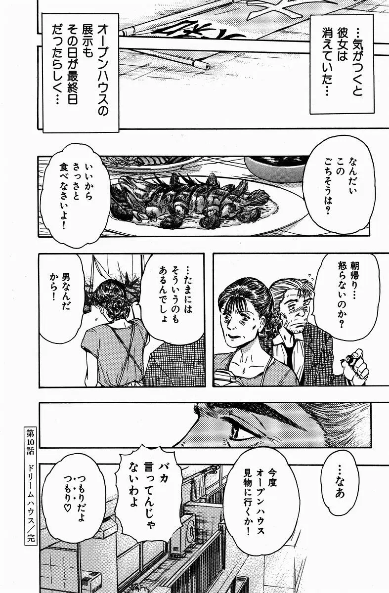 Page 205