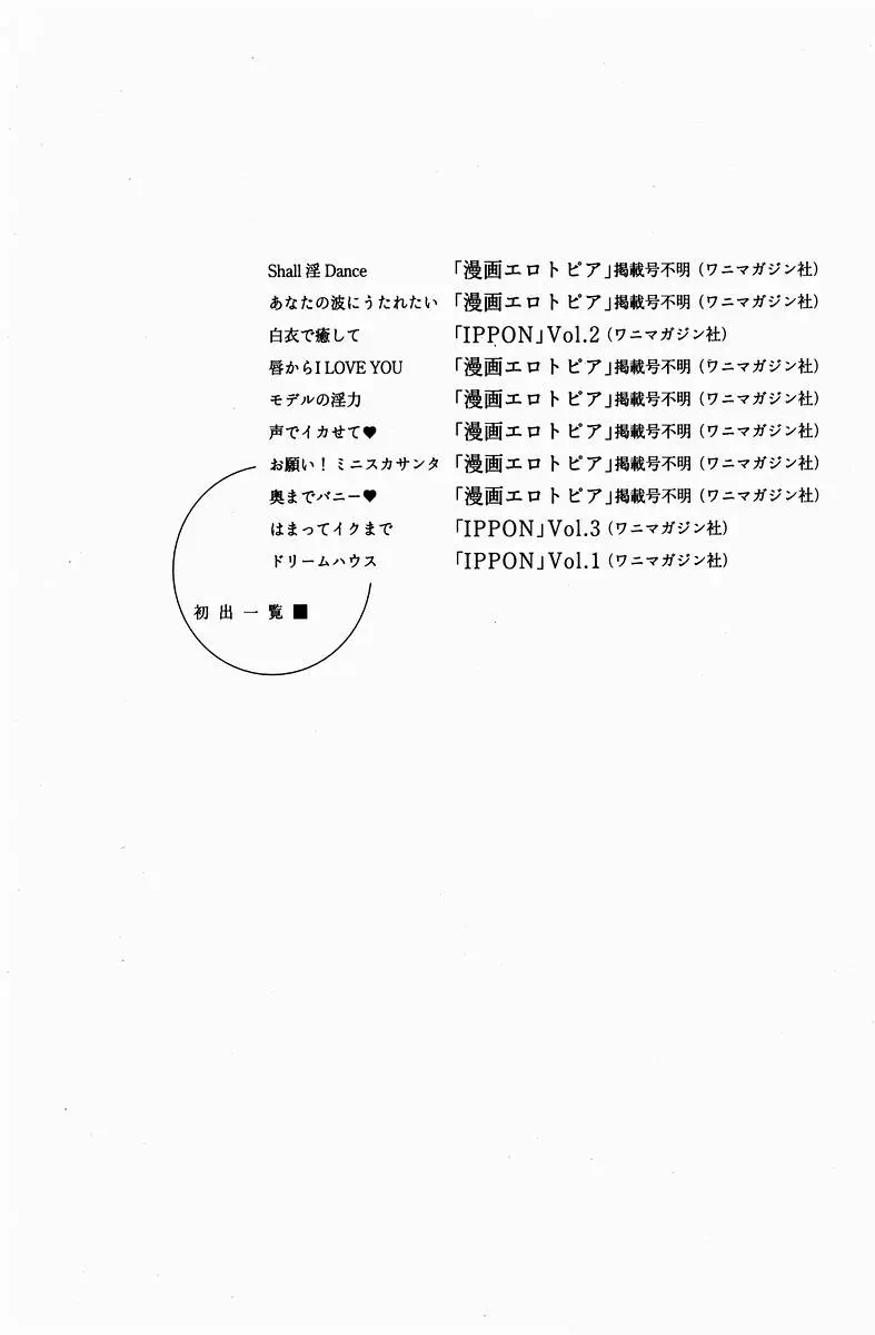 Page 213
