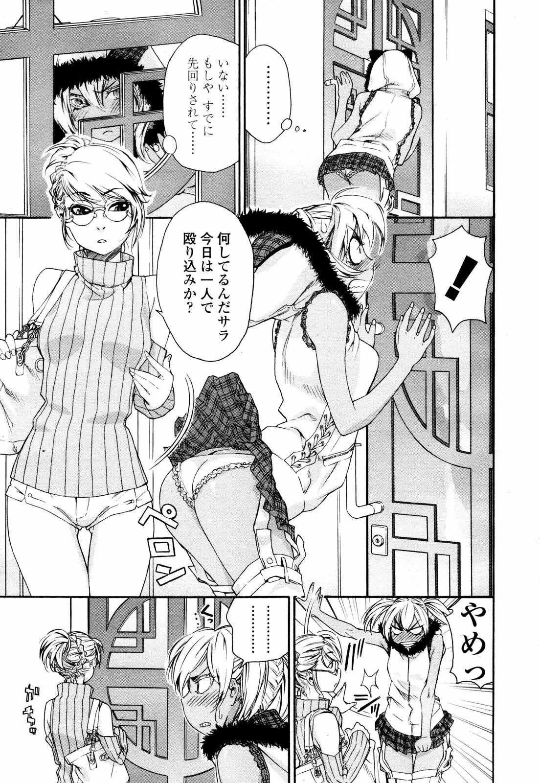 Page 59