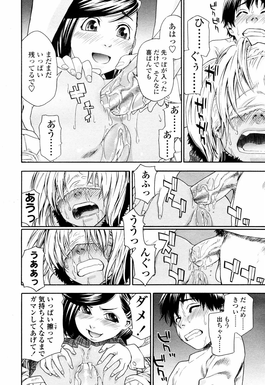 Page 78