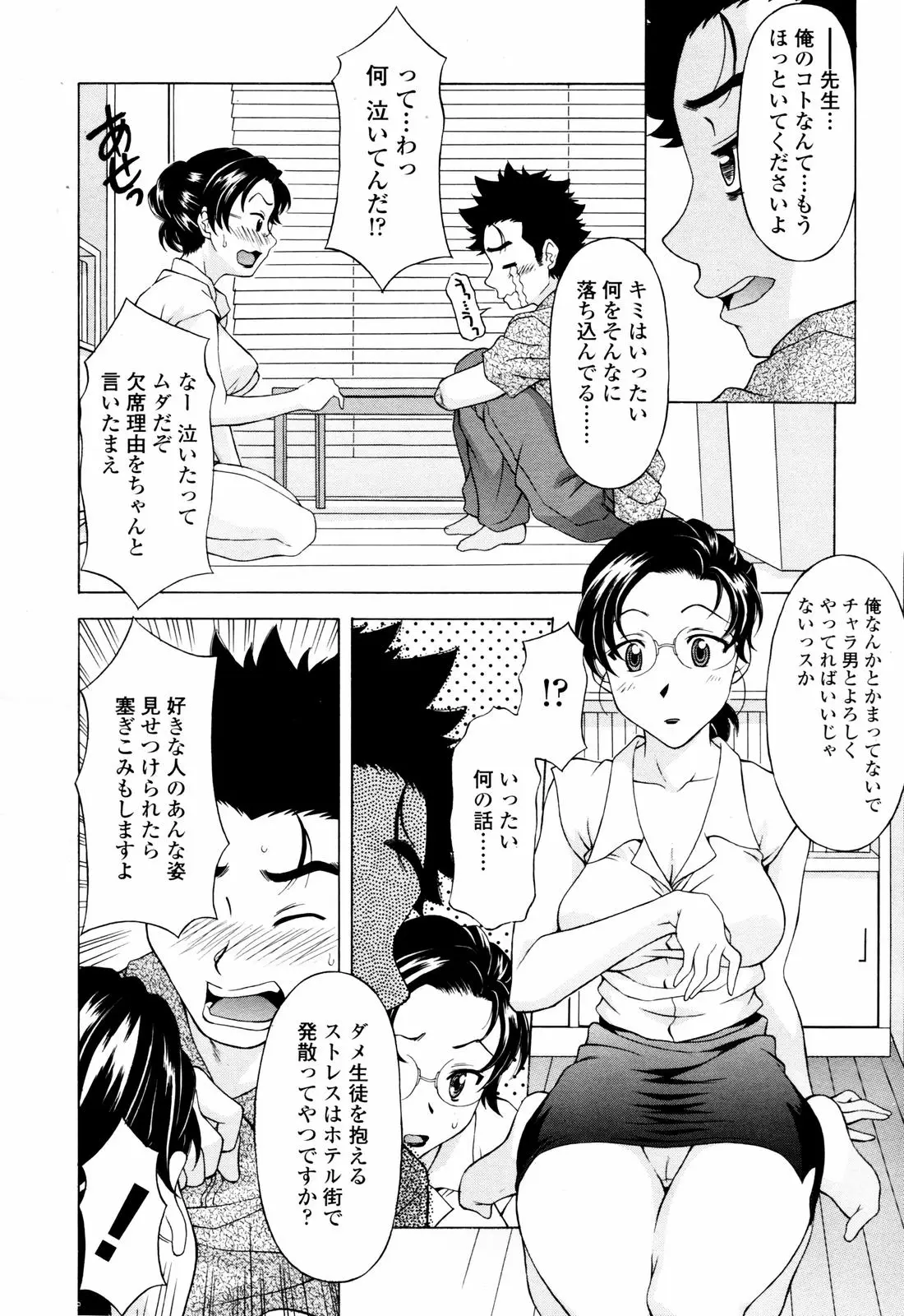 Page 108