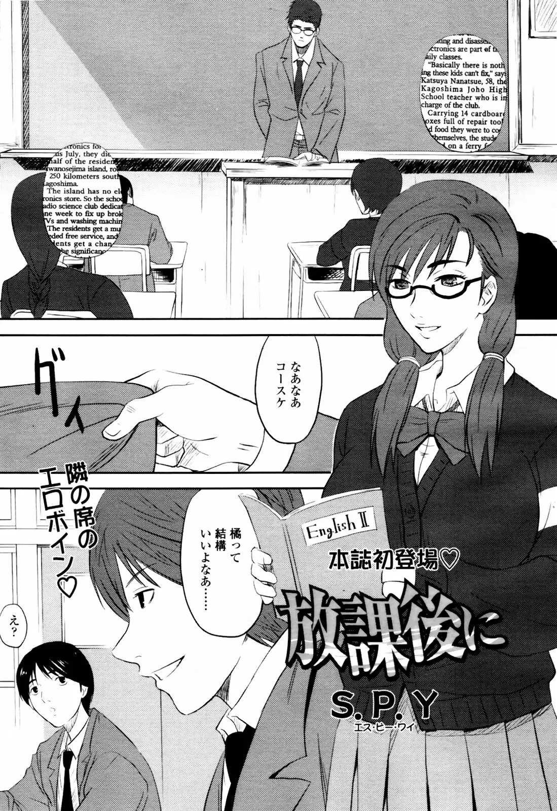 Page 171
