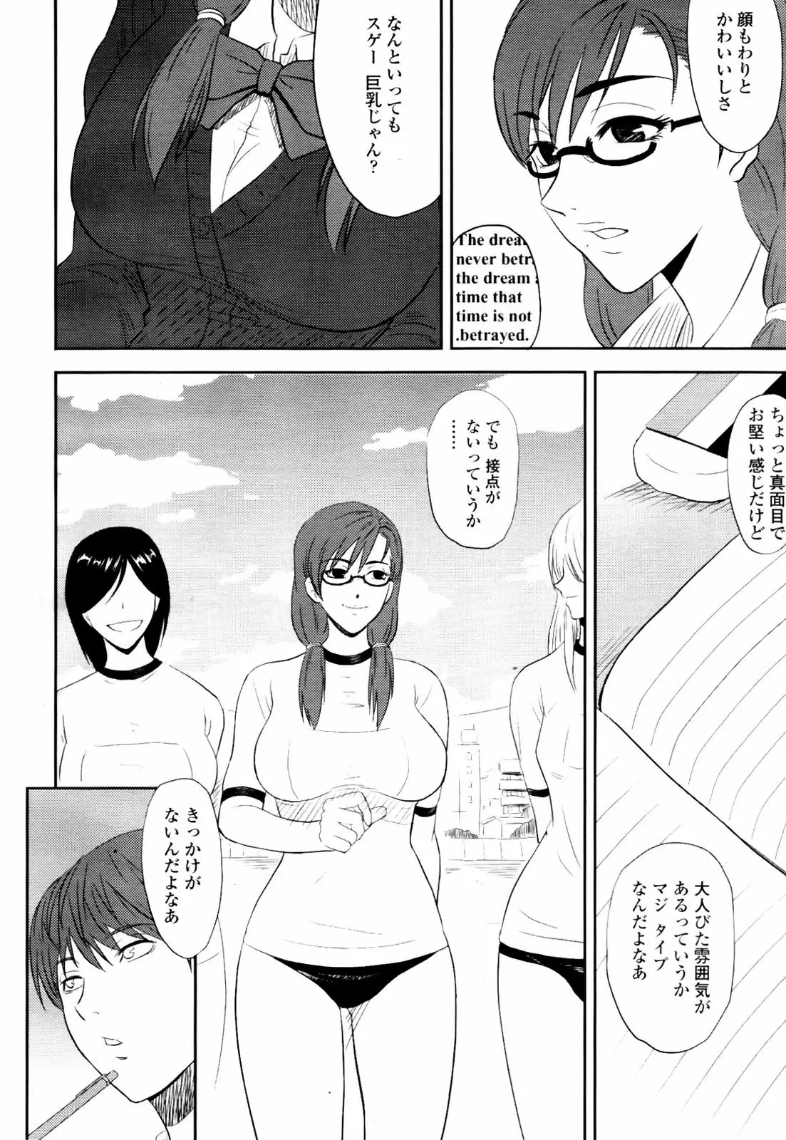 Page 172