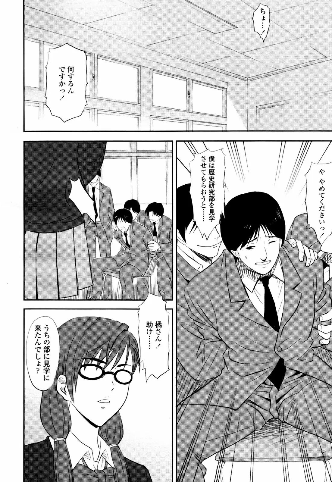 Page 174