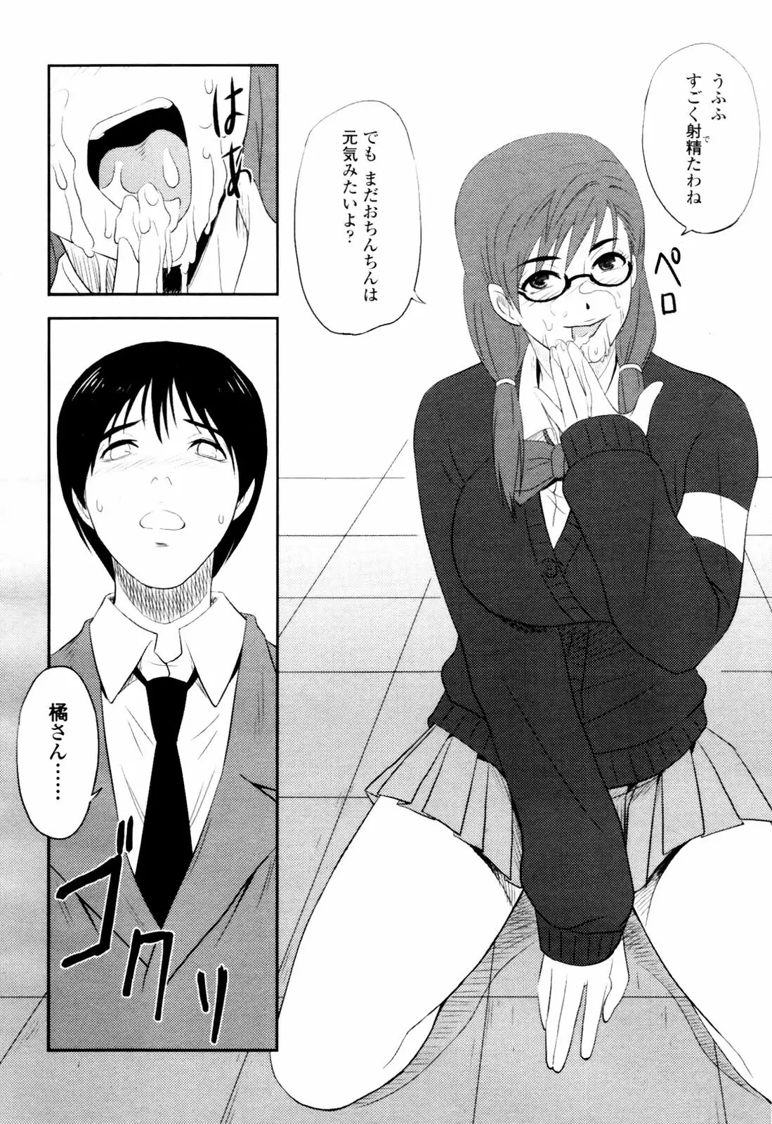 Page 178