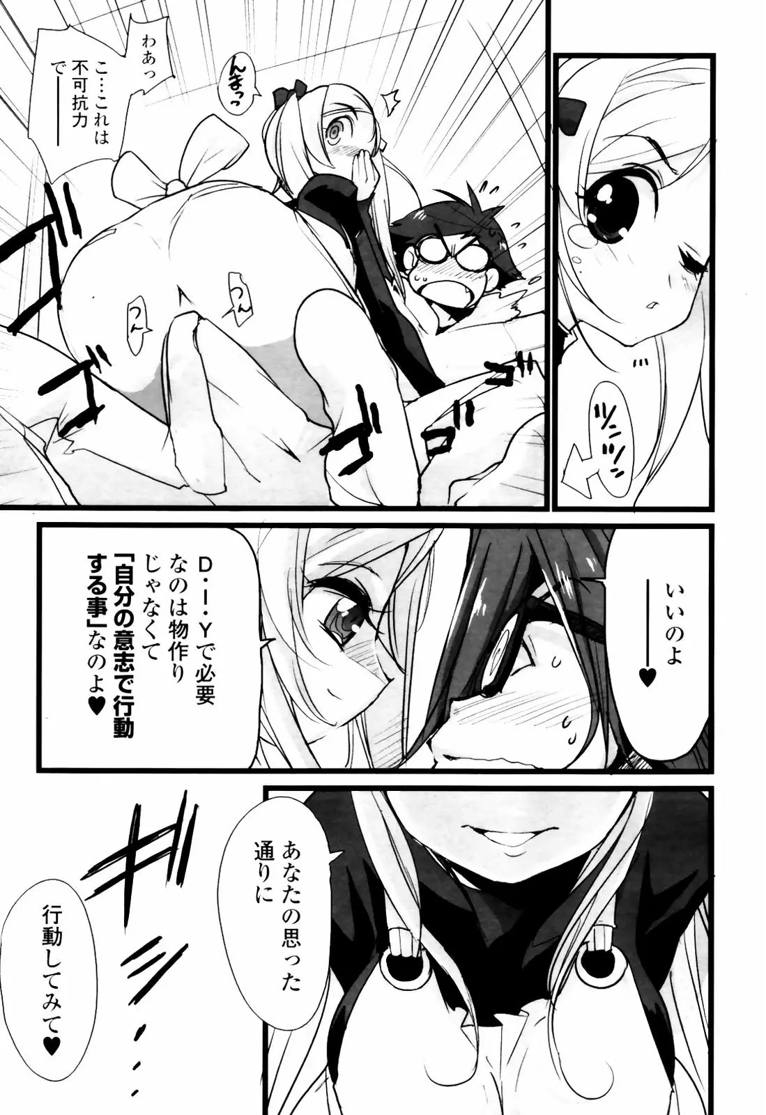 Page 197