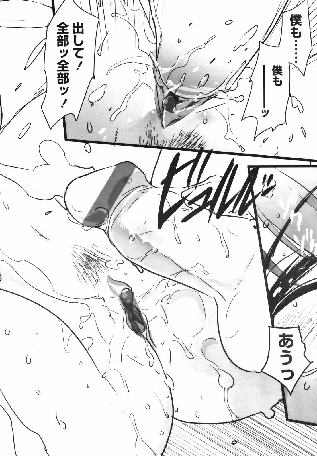 Page 210