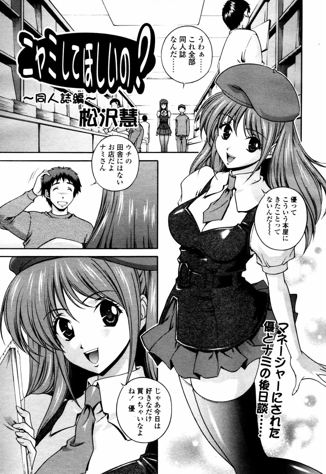 Page 219