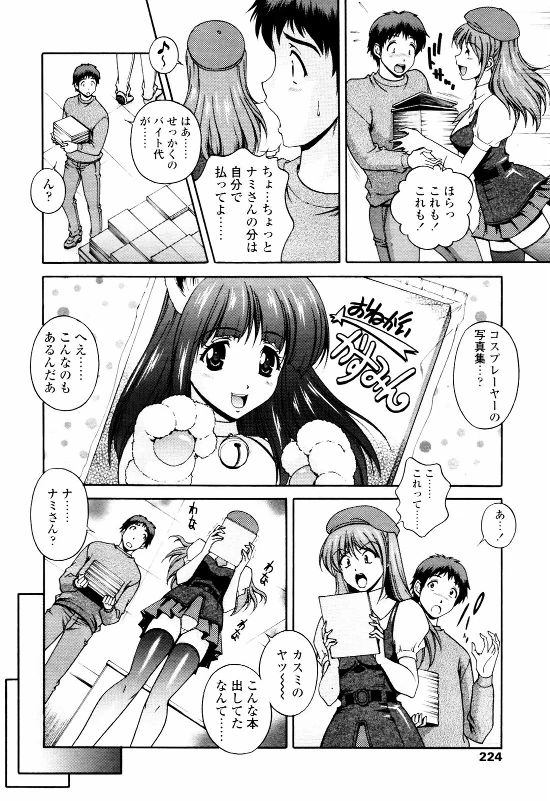 Page 220