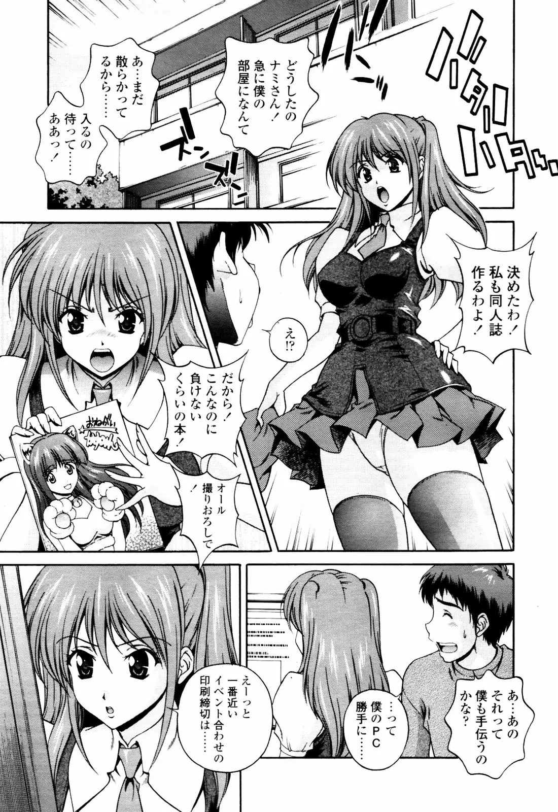 Page 221