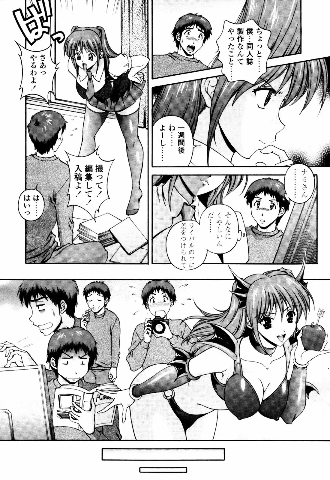 Page 222