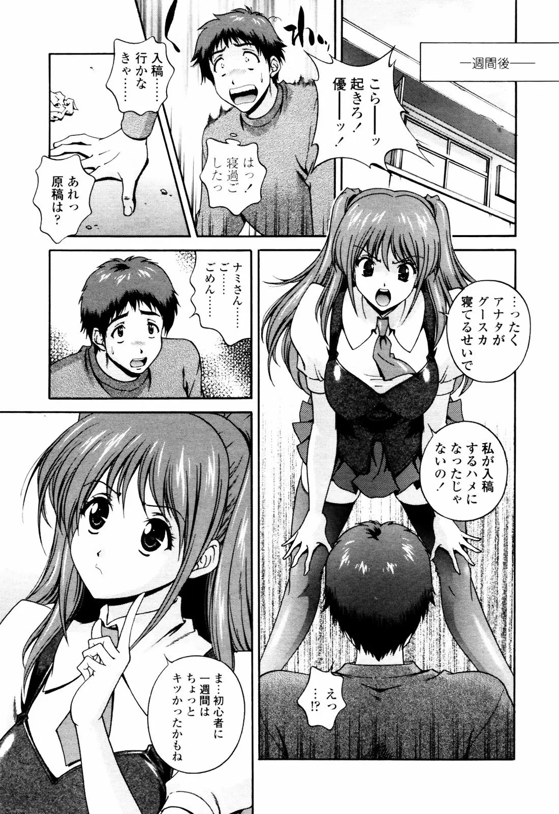 Page 223