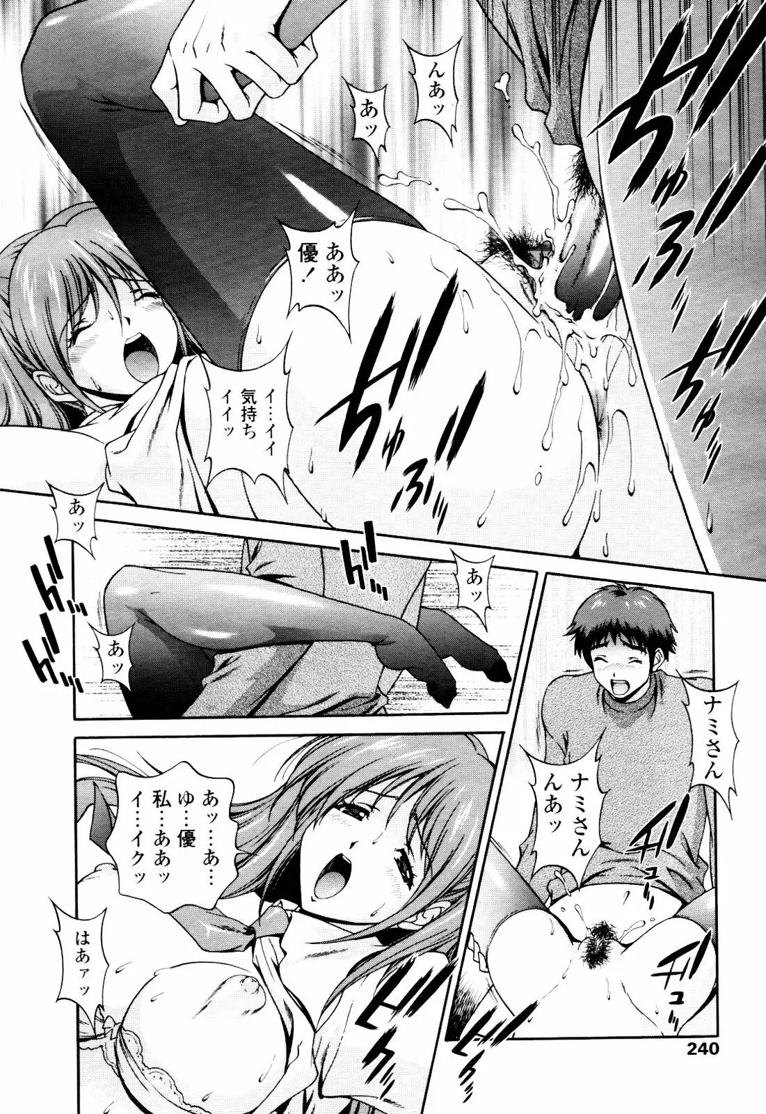 Page 236