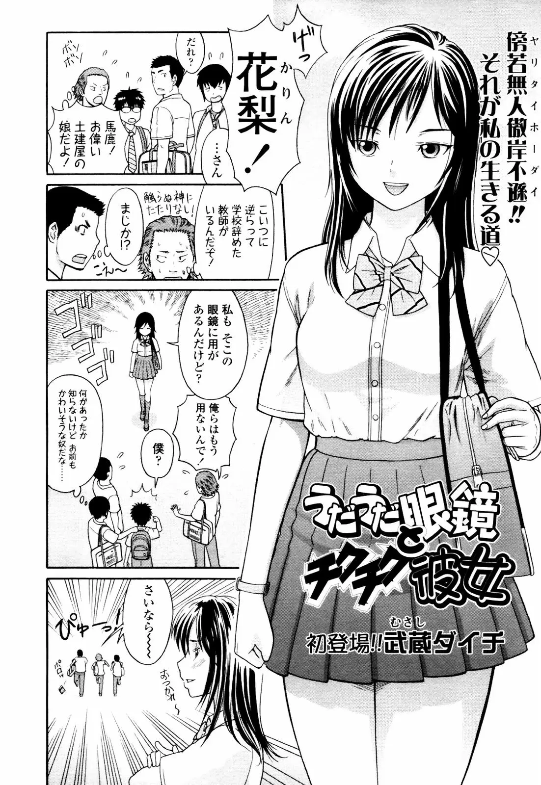 Page 242